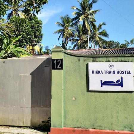 Hikka Train Hostel@ Surf Beach ฮิกคาดูวา ภายนอก รูปภาพ